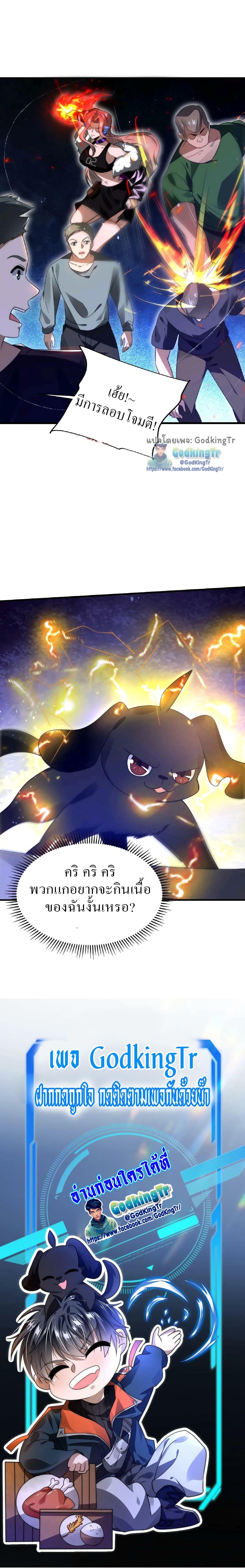 Manga-lc-com อ่านมังงะ อ่านการ์ตูน ออนไลน์ ฟรี Stockpiling Ten Thousand Tons of Pork During the Apocalypse ตอนที่ 1 2 3 4 5 6 7 8 9 10 11 12 13 14 ฟรี ไม่มีโฆษณา Manga-lc - อ่าน มังงะ อ่าน การ์ตูน ออนไลน์ อ่านมังงะ ฟรี