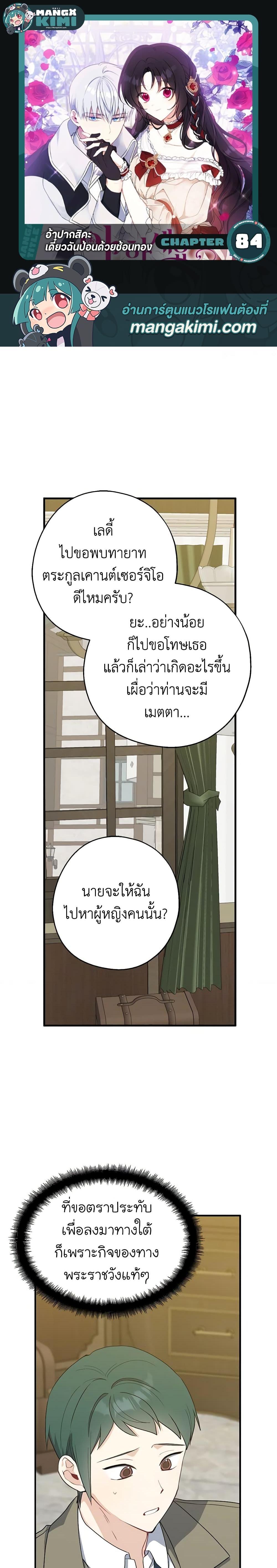 Manga-lc-com อ่านมังงะ อ่านการ์ตูน ออนไลน์ ฟรี Here Comes The Silver Spoon! ตอนที่ 1 2 3 4 5 6 7 8 9 10 11 12 13 14 ฟรี ไม่มีโฆษณา Manga-lc - อ่าน มังงะ อ่าน การ์ตูน ออนไลน์ อ่านมังงะ ฟรี