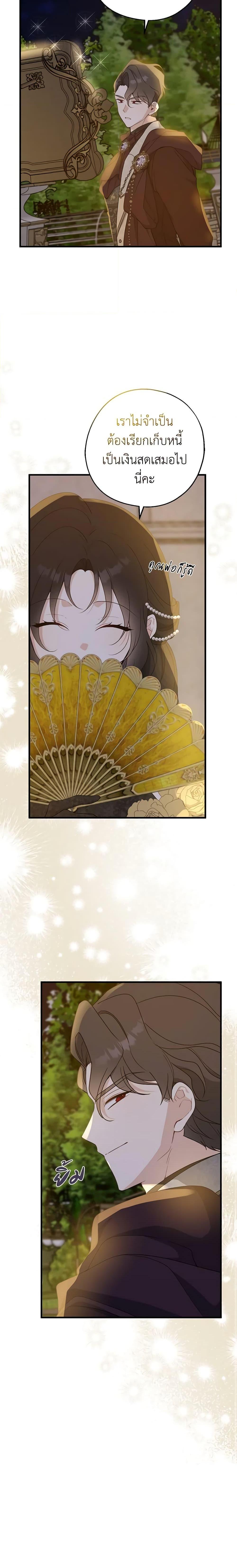 Manga-lc-com อ่านมังงะ อ่านการ์ตูน ออนไลน์ ฟรี Here Comes The Silver Spoon! ตอนที่ 1 2 3 4 5 6 7 8 9 10 11 12 13 14 ฟรี ไม่มีโฆษณา Manga-lc - อ่าน มังงะ อ่าน การ์ตูน ออนไลน์ อ่านมังงะ ฟรี