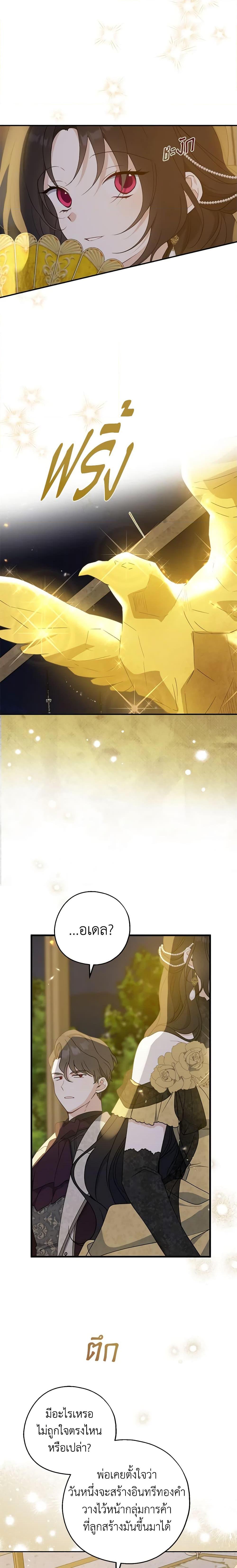 Manga-lc-com อ่านมังงะ อ่านการ์ตูน ออนไลน์ ฟรี Here Comes The Silver Spoon! ตอนที่ 1 2 3 4 5 6 7 8 9 10 11 12 13 14 ฟรี ไม่มีโฆษณา Manga-lc - อ่าน มังงะ อ่าน การ์ตูน ออนไลน์ อ่านมังงะ ฟรี