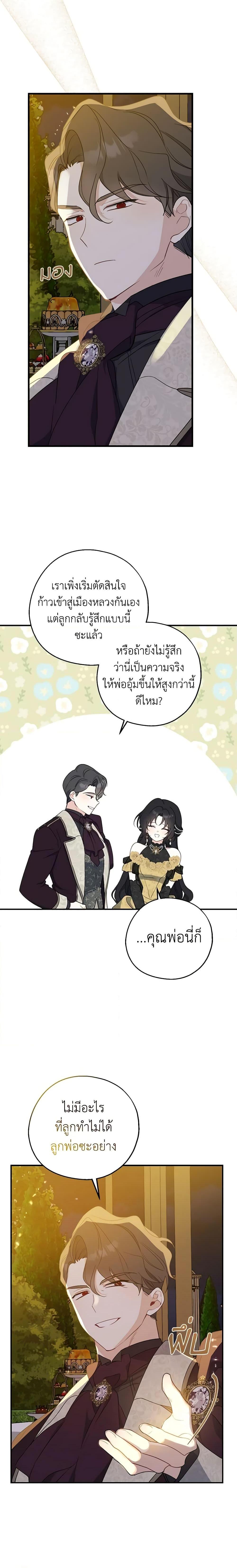 Manga-lc-com อ่านมังงะ อ่านการ์ตูน ออนไลน์ ฟรี Here Comes The Silver Spoon! ตอนที่ 1 2 3 4 5 6 7 8 9 10 11 12 13 14 ฟรี ไม่มีโฆษณา Manga-lc - อ่าน มังงะ อ่าน การ์ตูน ออนไลน์ อ่านมังงะ ฟรี