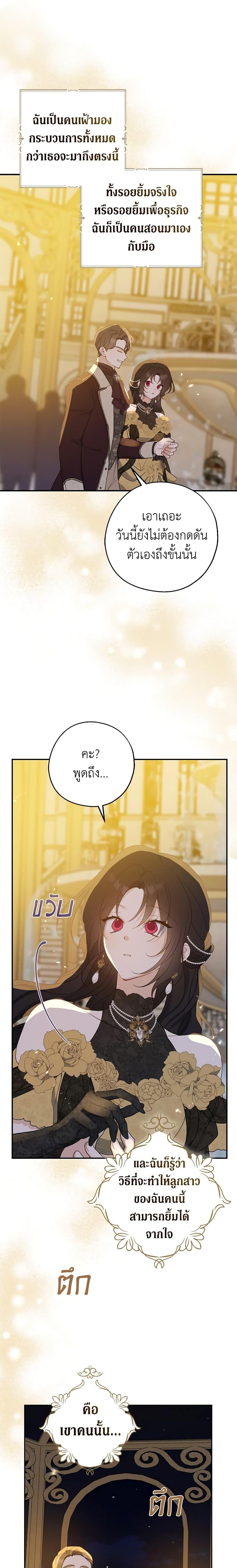 Manga-lc-com อ่านมังงะ อ่านการ์ตูน ออนไลน์ ฟรี Here Comes The Silver Spoon! ตอนที่ 1 2 3 4 5 6 7 8 9 10 11 12 13 14 ฟรี ไม่มีโฆษณา Manga-lc - อ่าน มังงะ อ่าน การ์ตูน ออนไลน์ อ่านมังงะ ฟรี