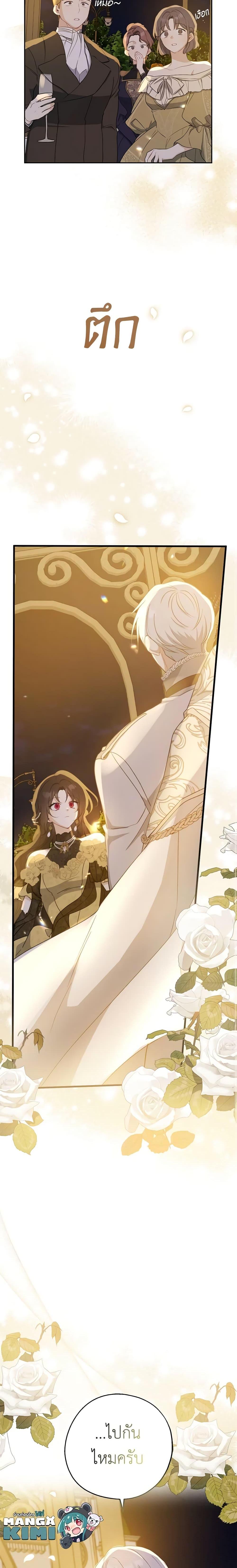 Manga-lc-com อ่านมังงะ อ่านการ์ตูน ออนไลน์ ฟรี Here Comes The Silver Spoon! ตอนที่ 1 2 3 4 5 6 7 8 9 10 11 12 13 14 ฟรี ไม่มีโฆษณา Manga-lc - อ่าน มังงะ อ่าน การ์ตูน ออนไลน์ อ่านมังงะ ฟรี