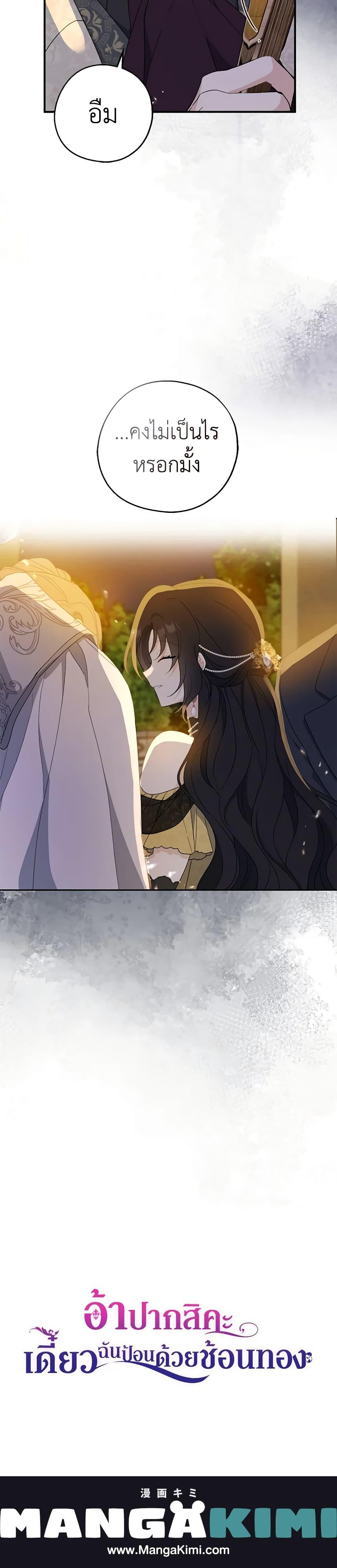 Manga-lc-com อ่านมังงะ อ่านการ์ตูน ออนไลน์ ฟรี Here Comes The Silver Spoon! ตอนที่ 1 2 3 4 5 6 7 8 9 10 11 12 13 14 ฟรี ไม่มีโฆษณา Manga-lc - อ่าน มังงะ อ่าน การ์ตูน ออนไลน์ อ่านมังงะ ฟรี