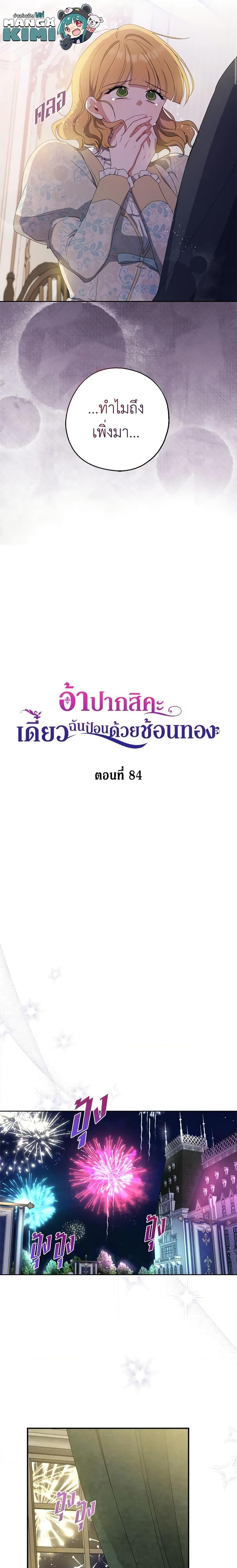 Manga-lc-com อ่านมังงะ อ่านการ์ตูน ออนไลน์ ฟรี Here Comes The Silver Spoon! ตอนที่ 1 2 3 4 5 6 7 8 9 10 11 12 13 14 ฟรี ไม่มีโฆษณา Manga-lc - อ่าน มังงะ อ่าน การ์ตูน ออนไลน์ อ่านมังงะ ฟรี