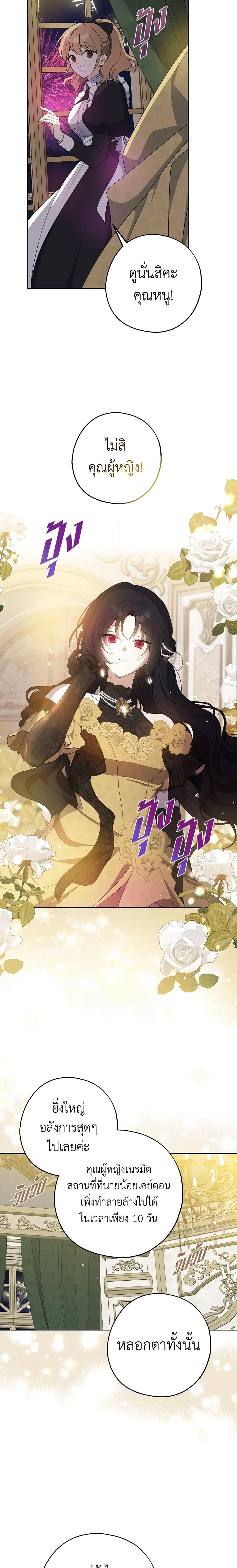 Manga-lc-com อ่านมังงะ อ่านการ์ตูน ออนไลน์ ฟรี Here Comes The Silver Spoon! ตอนที่ 1 2 3 4 5 6 7 8 9 10 11 12 13 14 ฟรี ไม่มีโฆษณา Manga-lc - อ่าน มังงะ อ่าน การ์ตูน ออนไลน์ อ่านมังงะ ฟรี