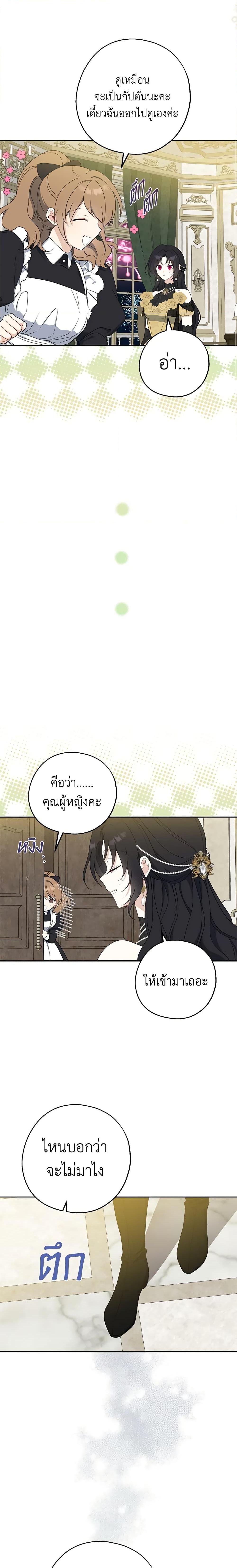 Manga-lc-com อ่านมังงะ อ่านการ์ตูน ออนไลน์ ฟรี Here Comes The Silver Spoon! ตอนที่ 1 2 3 4 5 6 7 8 9 10 11 12 13 14 ฟรี ไม่มีโฆษณา Manga-lc - อ่าน มังงะ อ่าน การ์ตูน ออนไลน์ อ่านมังงะ ฟรี