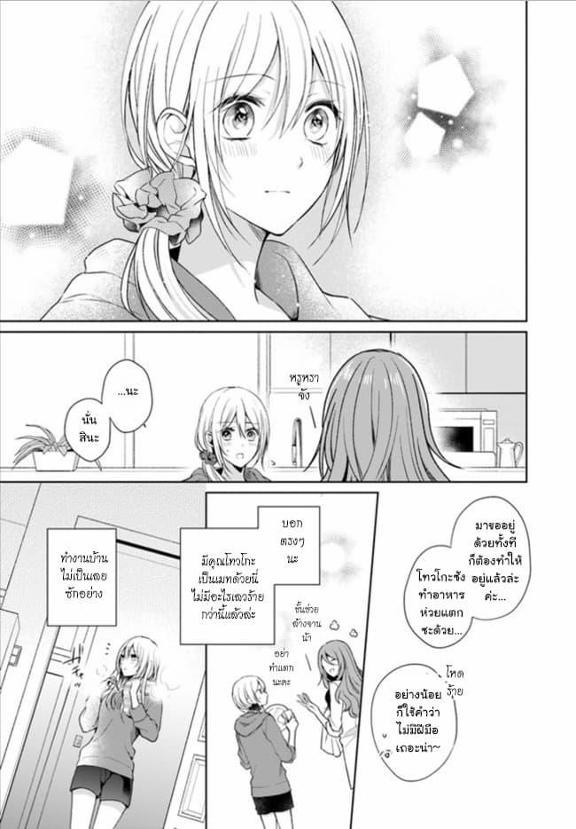 Manga-lc-com อ่านมังงะ อ่านการ์ตูน ออนไลน์ ฟรี Touko-san wa Kaji ga Dekinai ตอนที่ 1 2 3 4 5 6 7 8 9 10 11 12 13 14 ฟรี ไม่มีโฆษณา Manga-lc - อ่าน มังงะ อ่าน การ์ตูน ออนไลน์ อ่านมังงะ ฟรี