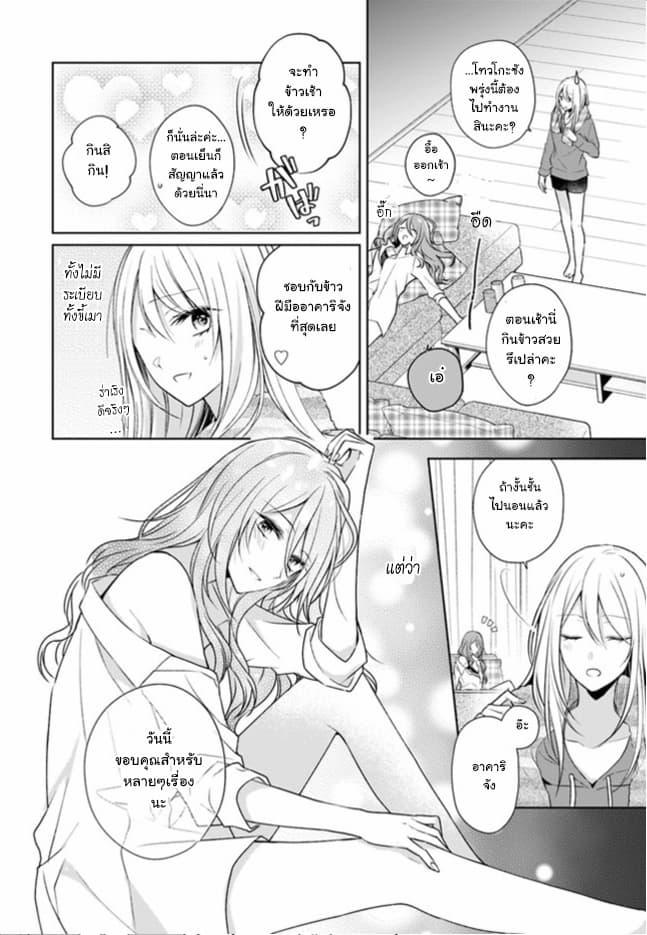 Manga-lc-com อ่านมังงะ อ่านการ์ตูน ออนไลน์ ฟรี Touko-san wa Kaji ga Dekinai ตอนที่ 1 2 3 4 5 6 7 8 9 10 11 12 13 14 ฟรี ไม่มีโฆษณา Manga-lc - อ่าน มังงะ อ่าน การ์ตูน ออนไลน์ อ่านมังงะ ฟรี