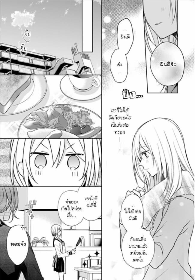 Manga-lc-com อ่านมังงะ อ่านการ์ตูน ออนไลน์ ฟรี Touko-san wa Kaji ga Dekinai ตอนที่ 1 2 3 4 5 6 7 8 9 10 11 12 13 14 ฟรี ไม่มีโฆษณา Manga-lc - อ่าน มังงะ อ่าน การ์ตูน ออนไลน์ อ่านมังงะ ฟรี