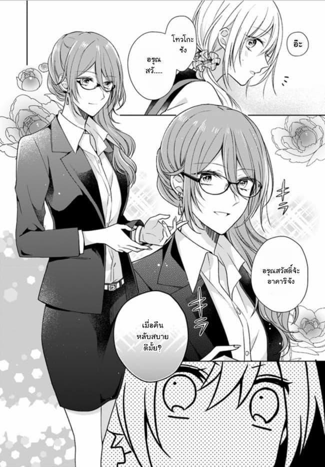 Manga-lc-com อ่านมังงะ อ่านการ์ตูน ออนไลน์ ฟรี Touko-san wa Kaji ga Dekinai ตอนที่ 1 2 3 4 5 6 7 8 9 10 11 12 13 14 ฟรี ไม่มีโฆษณา Manga-lc - อ่าน มังงะ อ่าน การ์ตูน ออนไลน์ อ่านมังงะ ฟรี