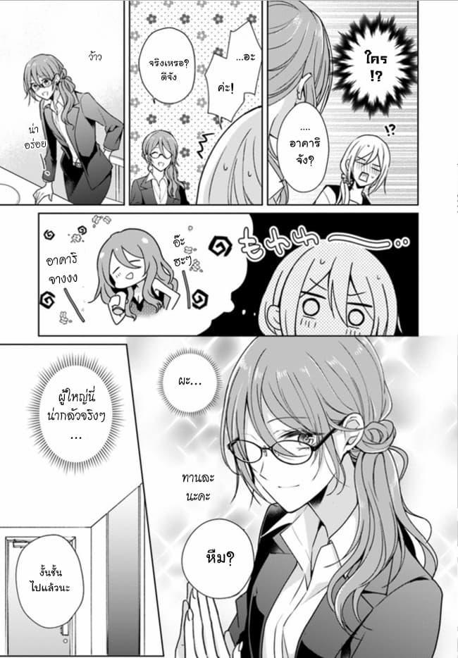 Manga-lc-com อ่านมังงะ อ่านการ์ตูน ออนไลน์ ฟรี Touko-san wa Kaji ga Dekinai ตอนที่ 1 2 3 4 5 6 7 8 9 10 11 12 13 14 ฟรี ไม่มีโฆษณา Manga-lc - อ่าน มังงะ อ่าน การ์ตูน ออนไลน์ อ่านมังงะ ฟรี