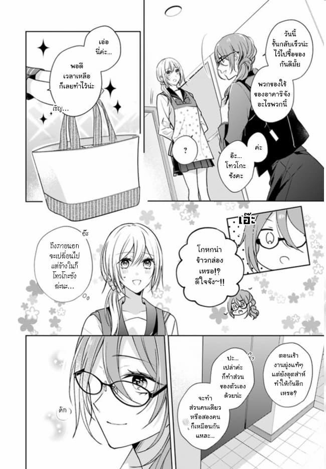 Manga-lc-com อ่านมังงะ อ่านการ์ตูน ออนไลน์ ฟรี Touko-san wa Kaji ga Dekinai ตอนที่ 1 2 3 4 5 6 7 8 9 10 11 12 13 14 ฟรี ไม่มีโฆษณา Manga-lc - อ่าน มังงะ อ่าน การ์ตูน ออนไลน์ อ่านมังงะ ฟรี