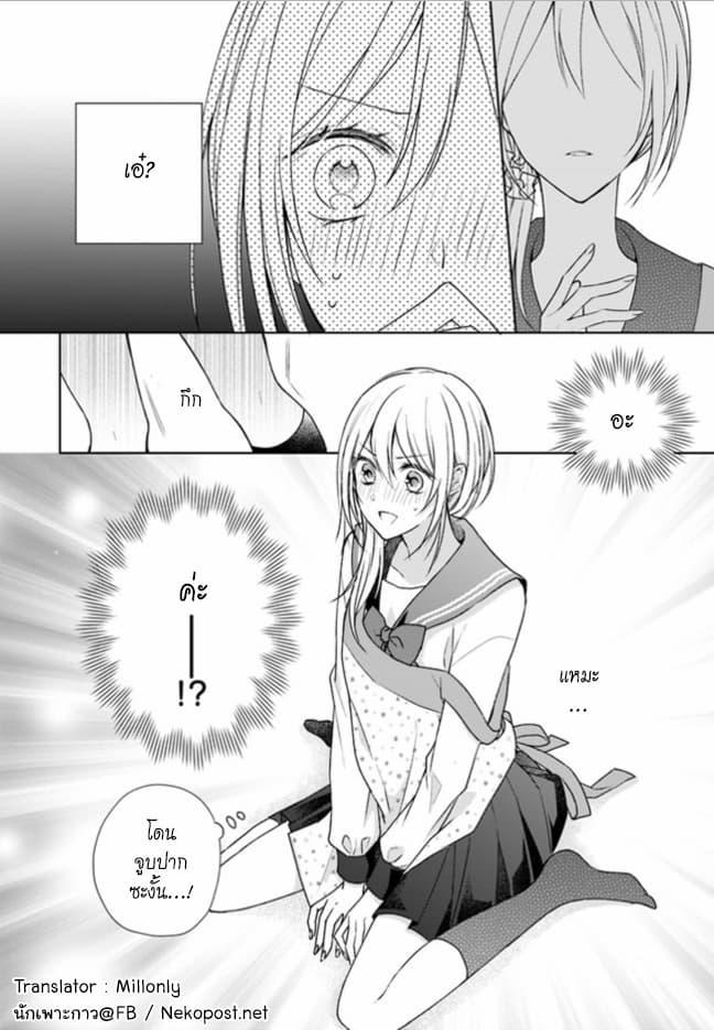Manga-lc-com อ่านมังงะ อ่านการ์ตูน ออนไลน์ ฟรี Touko-san wa Kaji ga Dekinai ตอนที่ 1 2 3 4 5 6 7 8 9 10 11 12 13 14 ฟรี ไม่มีโฆษณา Manga-lc - อ่าน มังงะ อ่าน การ์ตูน ออนไลน์ อ่านมังงะ ฟรี