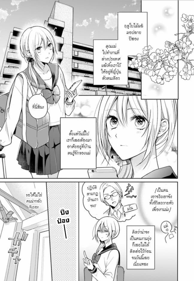 Manga-lc-com อ่านมังงะ อ่านการ์ตูน ออนไลน์ ฟรี Touko-san wa Kaji ga Dekinai ตอนที่ 1 2 3 4 5 6 7 8 9 10 11 12 13 14 ฟรี ไม่มีโฆษณา Manga-lc - อ่าน มังงะ อ่าน การ์ตูน ออนไลน์ อ่านมังงะ ฟรี