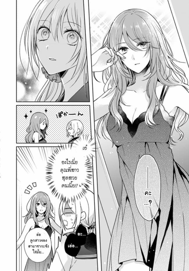 Manga-lc-com อ่านมังงะ อ่านการ์ตูน ออนไลน์ ฟรี Touko-san wa Kaji ga Dekinai ตอนที่ 1 2 3 4 5 6 7 8 9 10 11 12 13 14 ฟรี ไม่มีโฆษณา Manga-lc - อ่าน มังงะ อ่าน การ์ตูน ออนไลน์ อ่านมังงะ ฟรี
