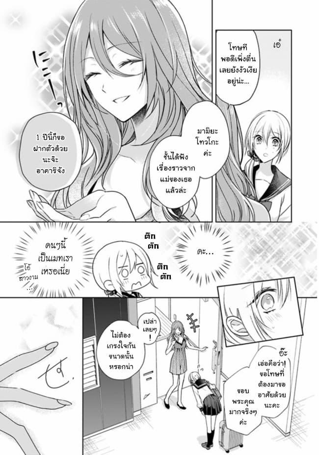 Manga-lc-com อ่านมังงะ อ่านการ์ตูน ออนไลน์ ฟรี Touko-san wa Kaji ga Dekinai ตอนที่ 1 2 3 4 5 6 7 8 9 10 11 12 13 14 ฟรี ไม่มีโฆษณา Manga-lc - อ่าน มังงะ อ่าน การ์ตูน ออนไลน์ อ่านมังงะ ฟรี