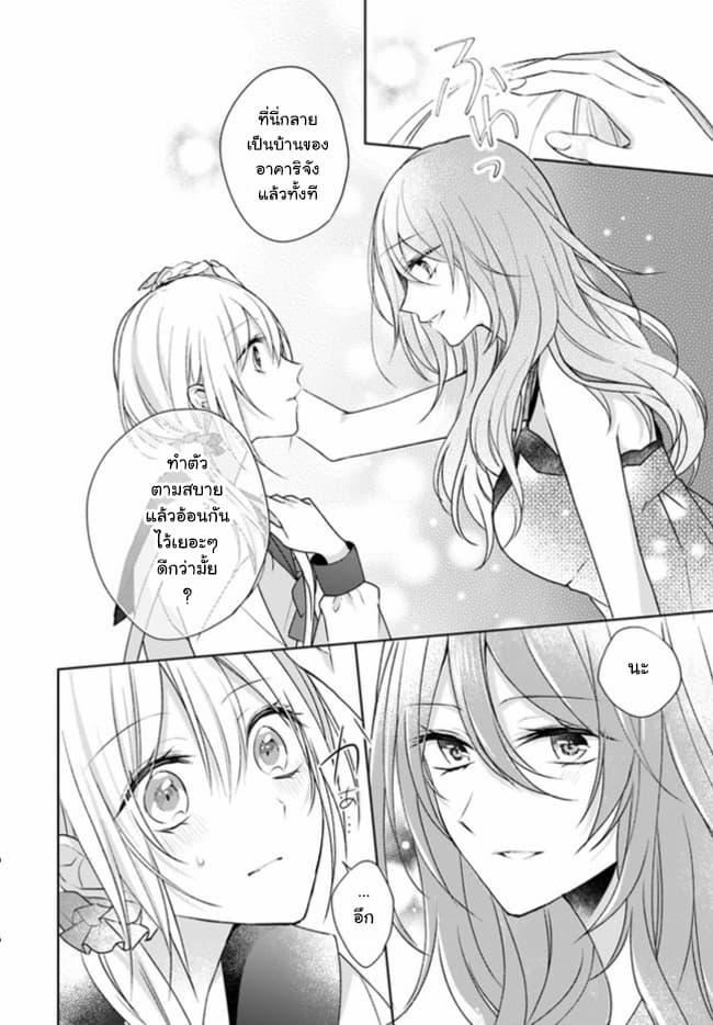 Manga-lc-com อ่านมังงะ อ่านการ์ตูน ออนไลน์ ฟรี Touko-san wa Kaji ga Dekinai ตอนที่ 1 2 3 4 5 6 7 8 9 10 11 12 13 14 ฟรี ไม่มีโฆษณา Manga-lc - อ่าน มังงะ อ่าน การ์ตูน ออนไลน์ อ่านมังงะ ฟรี