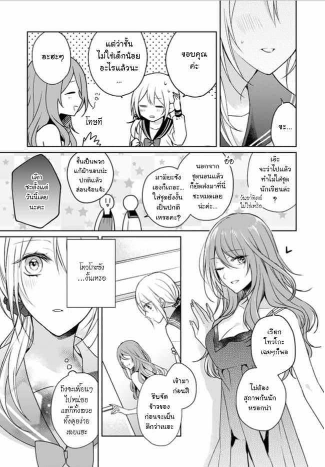 Manga-lc-com อ่านมังงะ อ่านการ์ตูน ออนไลน์ ฟรี Touko-san wa Kaji ga Dekinai ตอนที่ 1 2 3 4 5 6 7 8 9 10 11 12 13 14 ฟรี ไม่มีโฆษณา Manga-lc - อ่าน มังงะ อ่าน การ์ตูน ออนไลน์ อ่านมังงะ ฟรี