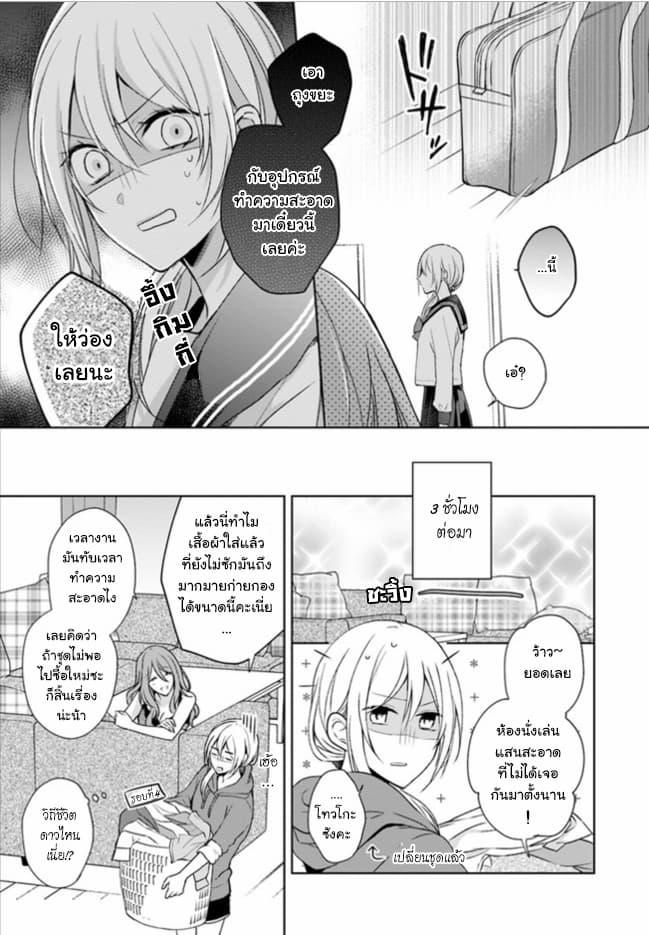 Manga-lc-com อ่านมังงะ อ่านการ์ตูน ออนไลน์ ฟรี Touko-san wa Kaji ga Dekinai ตอนที่ 1 2 3 4 5 6 7 8 9 10 11 12 13 14 ฟรี ไม่มีโฆษณา Manga-lc - อ่าน มังงะ อ่าน การ์ตูน ออนไลน์ อ่านมังงะ ฟรี