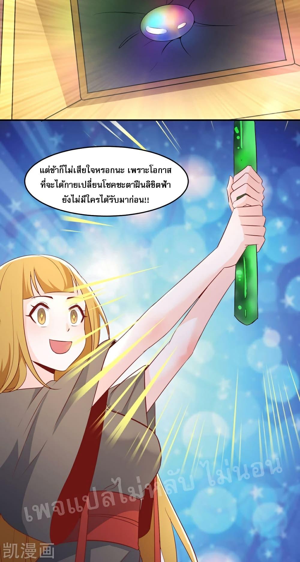 Manga-lc-com อ่านมังงะ อ่านการ์ตูน ออนไลน์ ฟรี My Harem is All Female Students ตอนที่ 1 2 3 4 5 6 7 8 9 10 11 12 13 14 ฟรี ไม่มีโฆษณา Manga-lc - อ่าน มังงะ อ่าน การ์ตูน ออนไลน์ อ่านมังงะ ฟรี