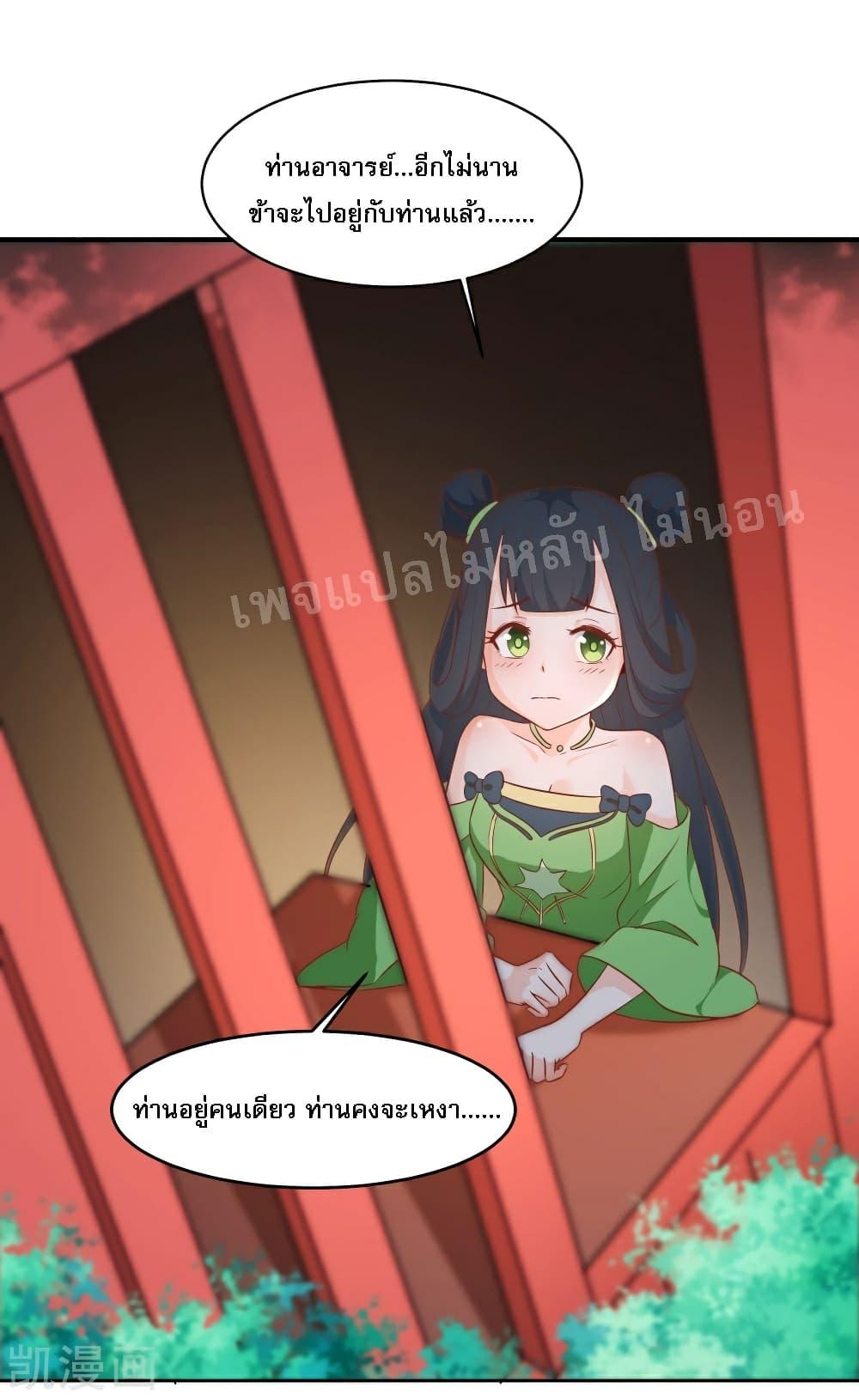 Manga-lc-com อ่านมังงะ อ่านการ์ตูน ออนไลน์ ฟรี My Harem is All Female Students ตอนที่ 1 2 3 4 5 6 7 8 9 10 11 12 13 14 ฟรี ไม่มีโฆษณา Manga-lc - อ่าน มังงะ อ่าน การ์ตูน ออนไลน์ อ่านมังงะ ฟรี