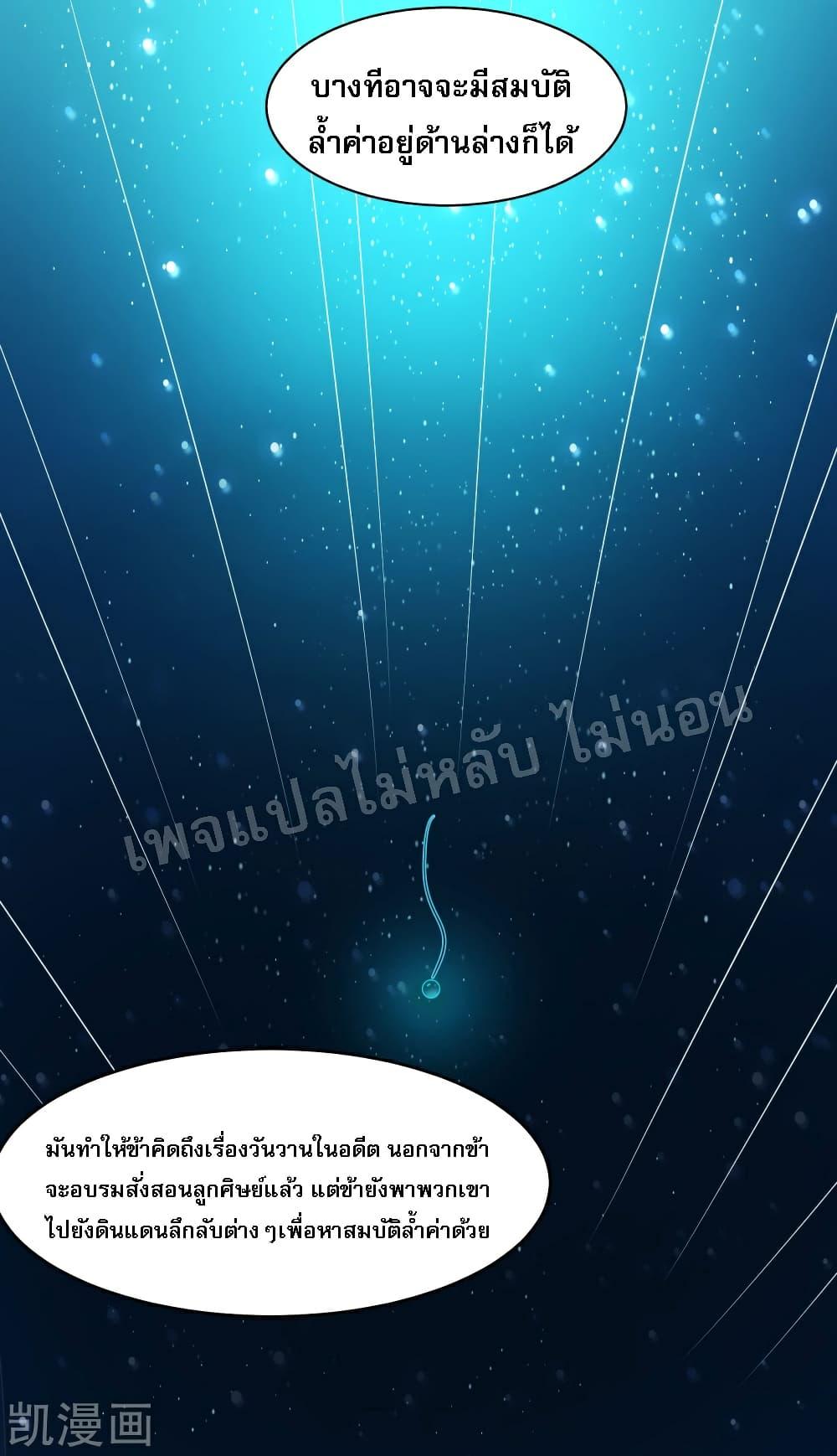 Manga-lc-com อ่านมังงะ อ่านการ์ตูน ออนไลน์ ฟรี My Harem is All Female Students ตอนที่ 1 2 3 4 5 6 7 8 9 10 11 12 13 14 ฟรี ไม่มีโฆษณา Manga-lc - อ่าน มังงะ อ่าน การ์ตูน ออนไลน์ อ่านมังงะ ฟรี