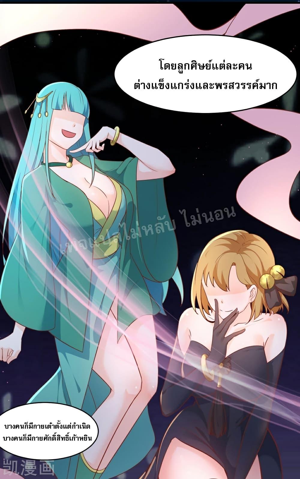 Manga-lc-com อ่านมังงะ อ่านการ์ตูน ออนไลน์ ฟรี My Harem is All Female Students ตอนที่ 1 2 3 4 5 6 7 8 9 10 11 12 13 14 ฟรี ไม่มีโฆษณา Manga-lc - อ่าน มังงะ อ่าน การ์ตูน ออนไลน์ อ่านมังงะ ฟรี