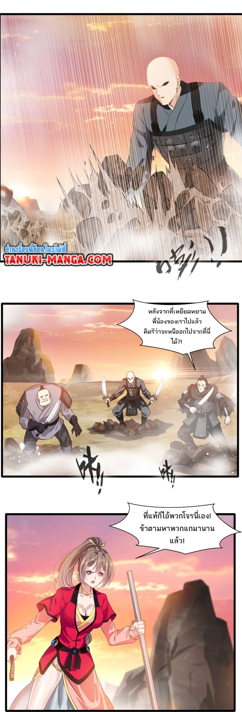 Manga-lc-com อ่านมังงะ อ่านการ์ตูน ออนไลน์ ฟรี Peerless Ancient ตำนานปรัมปราไร้เทียมทาน ตอนที่ 1 2 3 4 5 6 7 8 9 10 11 12 13 14 ฟรี ไม่มีโฆษณา Manga-lc - อ่าน มังงะ อ่าน การ์ตูน ออนไลน์ อ่านมังงะ ฟรี