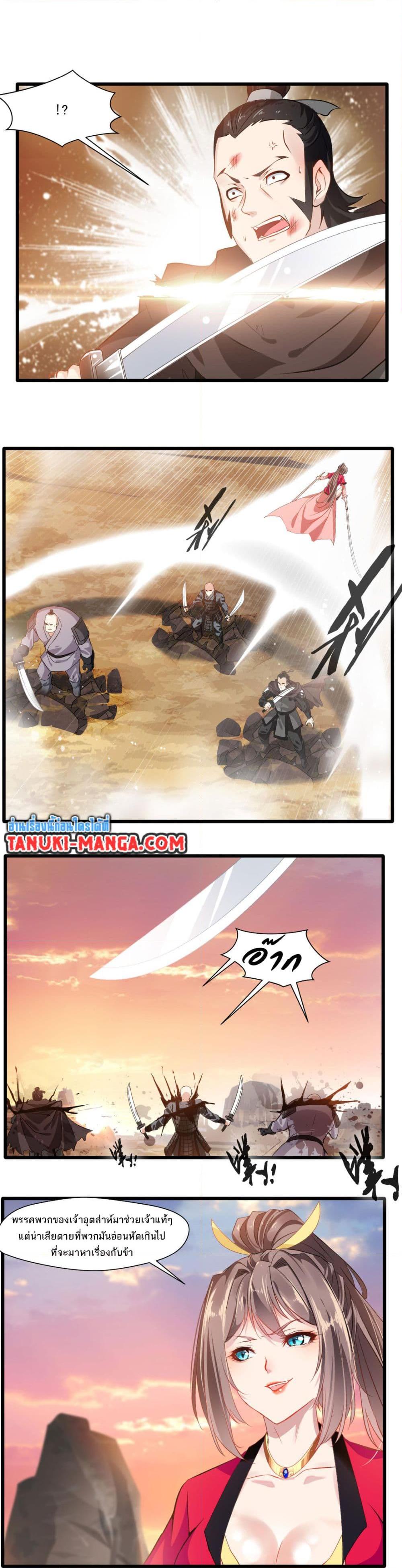 Manga-lc-com อ่านมังงะ อ่านการ์ตูน ออนไลน์ ฟรี Peerless Ancient ตำนานปรัมปราไร้เทียมทาน ตอนที่ 1 2 3 4 5 6 7 8 9 10 11 12 13 14 ฟรี ไม่มีโฆษณา Manga-lc - อ่าน มังงะ อ่าน การ์ตูน ออนไลน์ อ่านมังงะ ฟรี