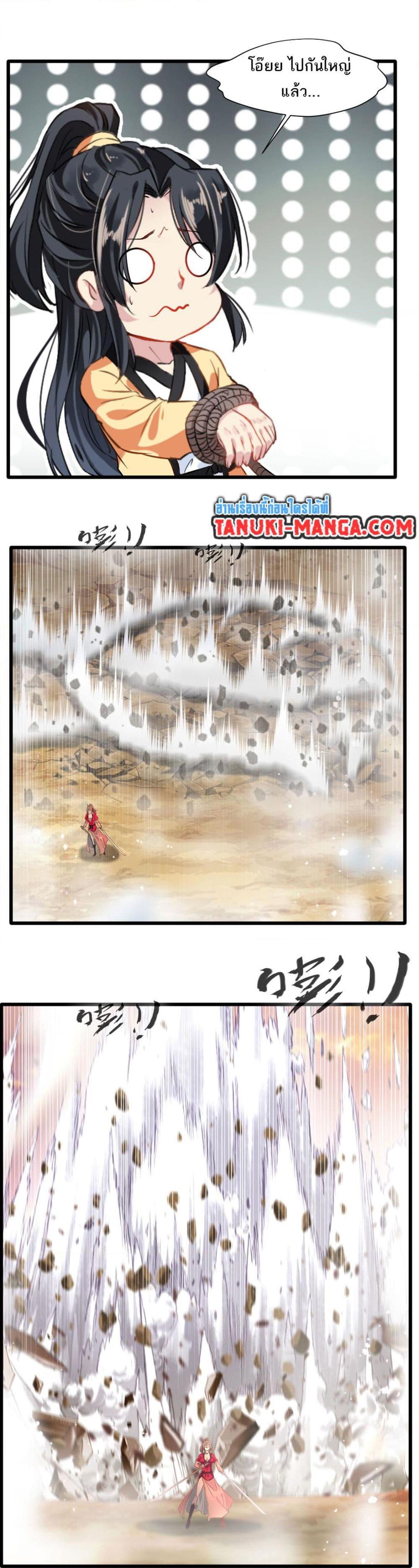 Manga-lc-com อ่านมังงะ อ่านการ์ตูน ออนไลน์ ฟรี Peerless Ancient ตำนานปรัมปราไร้เทียมทาน ตอนที่ 1 2 3 4 5 6 7 8 9 10 11 12 13 14 ฟรี ไม่มีโฆษณา Manga-lc - อ่าน มังงะ อ่าน การ์ตูน ออนไลน์ อ่านมังงะ ฟรี