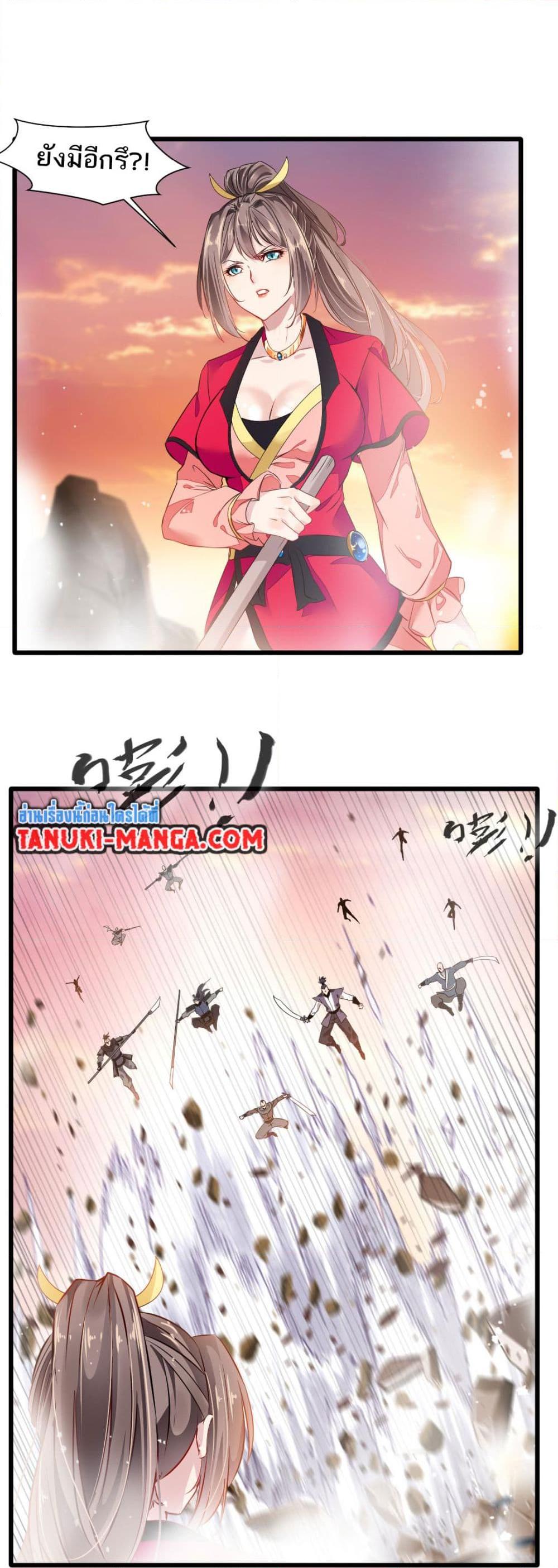 Manga-lc-com อ่านมังงะ อ่านการ์ตูน ออนไลน์ ฟรี Peerless Ancient ตำนานปรัมปราไร้เทียมทาน ตอนที่ 1 2 3 4 5 6 7 8 9 10 11 12 13 14 ฟรี ไม่มีโฆษณา Manga-lc - อ่าน มังงะ อ่าน การ์ตูน ออนไลน์ อ่านมังงะ ฟรี