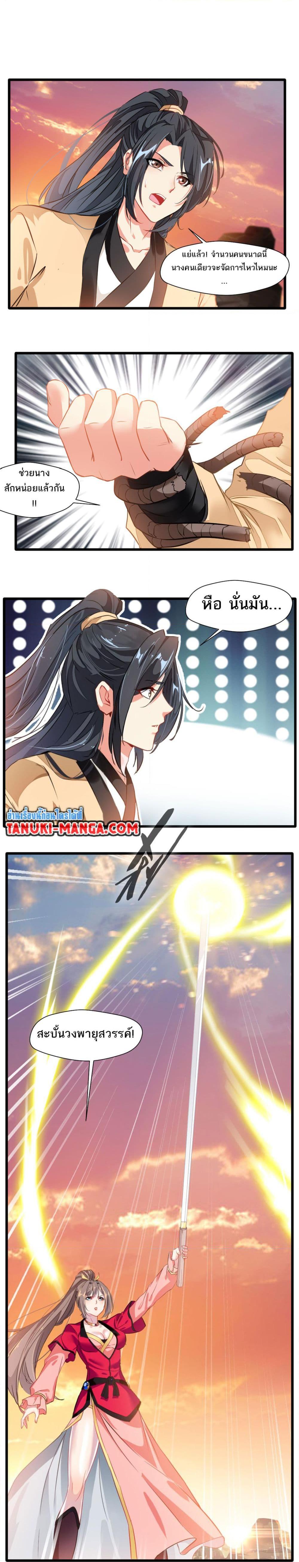 Manga-lc-com อ่านมังงะ อ่านการ์ตูน ออนไลน์ ฟรี Peerless Ancient ตำนานปรัมปราไร้เทียมทาน ตอนที่ 1 2 3 4 5 6 7 8 9 10 11 12 13 14 ฟรี ไม่มีโฆษณา Manga-lc - อ่าน มังงะ อ่าน การ์ตูน ออนไลน์ อ่านมังงะ ฟรี