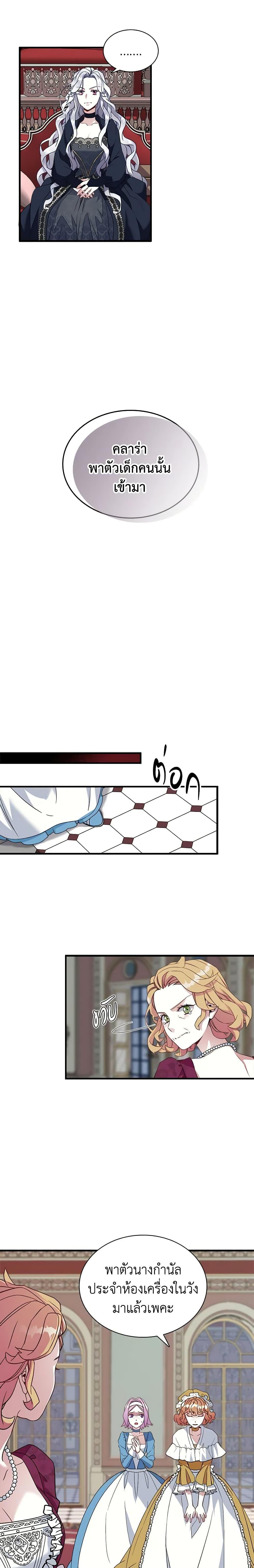 Manga-lc-com อ่านมังงะ อ่านการ์ตูน ออนไลน์ ฟรี Not-Sew-Wicked Stepmom ตอนที่ 1 2 3 4 5 6 7 8 9 10 11 12 13 14 ฟรี ไม่มีโฆษณา Manga-lc - อ่าน มังงะ อ่าน การ์ตูน ออนไลน์ อ่านมังงะ ฟรี