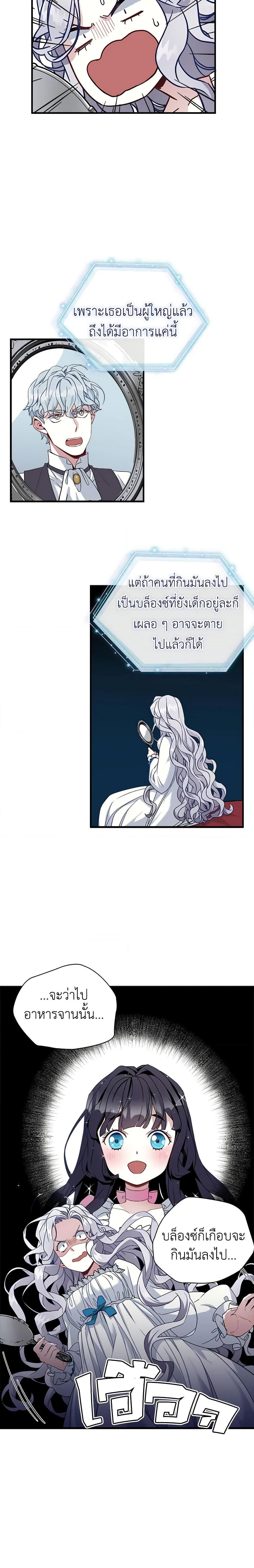 Manga-lc-com อ่านมังงะ อ่านการ์ตูน ออนไลน์ ฟรี Not-Sew-Wicked Stepmom ตอนที่ 1 2 3 4 5 6 7 8 9 10 11 12 13 14 ฟรี ไม่มีโฆษณา Manga-lc - อ่าน มังงะ อ่าน การ์ตูน ออนไลน์ อ่านมังงะ ฟรี