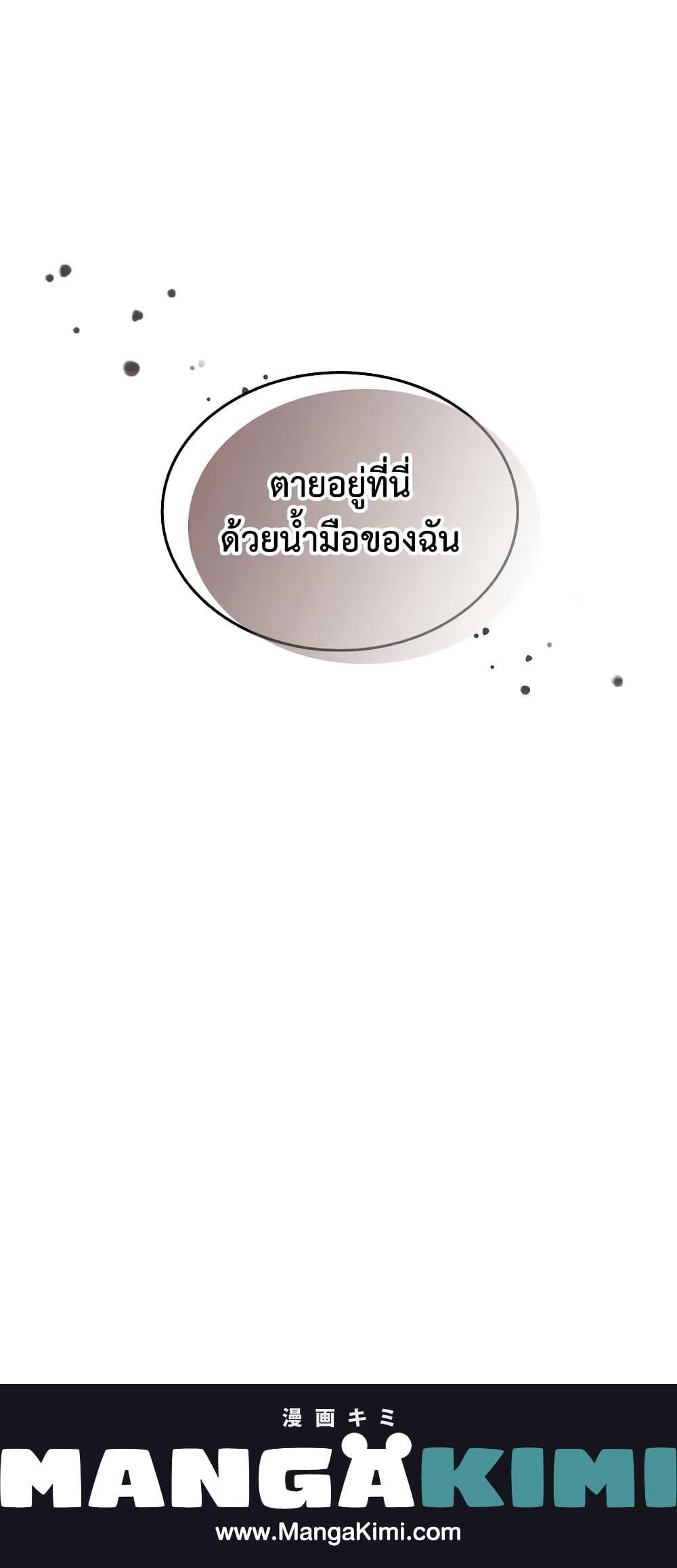 Manga-lc-com อ่านมังงะ อ่านการ์ตูน ออนไลน์ ฟรี Not-Sew-Wicked Stepmom ตอนที่ 1 2 3 4 5 6 7 8 9 10 11 12 13 14 ฟรี ไม่มีโฆษณา Manga-lc - อ่าน มังงะ อ่าน การ์ตูน ออนไลน์ อ่านมังงะ ฟรี