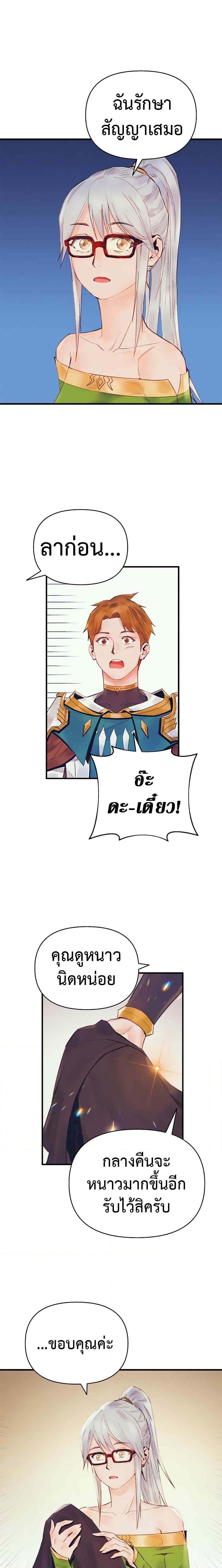 Manga-lc-com อ่านมังงะ อ่านการ์ตูน ออนไลน์ ฟรี The Healing Priest of the Sun ตอนที่ 1 2 3 4 5 6 7 8 9 10 11 12 13 14 ฟรี ไม่มีโฆษณา Manga-lc - อ่าน มังงะ อ่าน การ์ตูน ออนไลน์ อ่านมังงะ ฟรี