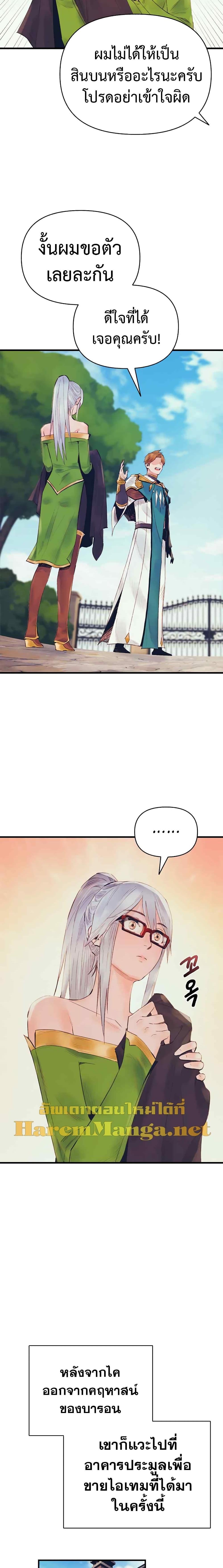 Manga-lc-com อ่านมังงะ อ่านการ์ตูน ออนไลน์ ฟรี The Healing Priest of the Sun ตอนที่ 1 2 3 4 5 6 7 8 9 10 11 12 13 14 ฟรี ไม่มีโฆษณา Manga-lc - อ่าน มังงะ อ่าน การ์ตูน ออนไลน์ อ่านมังงะ ฟรี