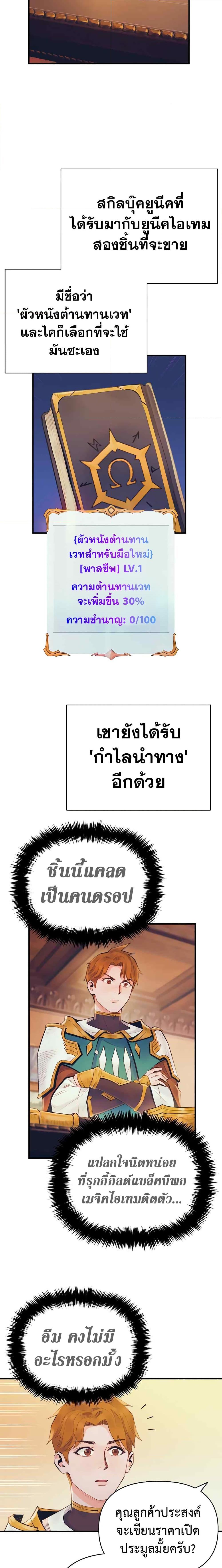 Manga-lc-com อ่านมังงะ อ่านการ์ตูน ออนไลน์ ฟรี The Healing Priest of the Sun ตอนที่ 1 2 3 4 5 6 7 8 9 10 11 12 13 14 ฟรี ไม่มีโฆษณา Manga-lc - อ่าน มังงะ อ่าน การ์ตูน ออนไลน์ อ่านมังงะ ฟรี