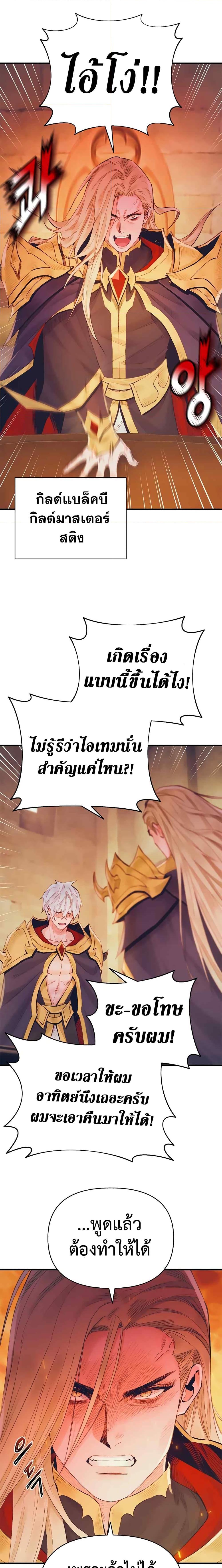 Manga-lc-com อ่านมังงะ อ่านการ์ตูน ออนไลน์ ฟรี The Healing Priest of the Sun ตอนที่ 1 2 3 4 5 6 7 8 9 10 11 12 13 14 ฟรี ไม่มีโฆษณา Manga-lc - อ่าน มังงะ อ่าน การ์ตูน ออนไลน์ อ่านมังงะ ฟรี