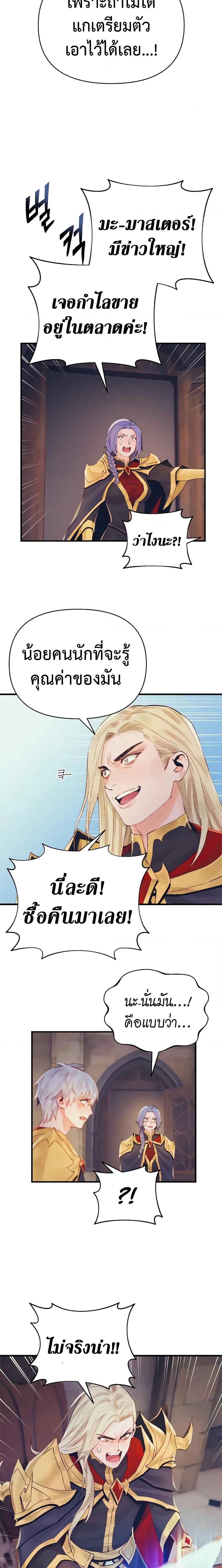 Manga-lc-com อ่านมังงะ อ่านการ์ตูน ออนไลน์ ฟรี The Healing Priest of the Sun ตอนที่ 1 2 3 4 5 6 7 8 9 10 11 12 13 14 ฟรี ไม่มีโฆษณา Manga-lc - อ่าน มังงะ อ่าน การ์ตูน ออนไลน์ อ่านมังงะ ฟรี