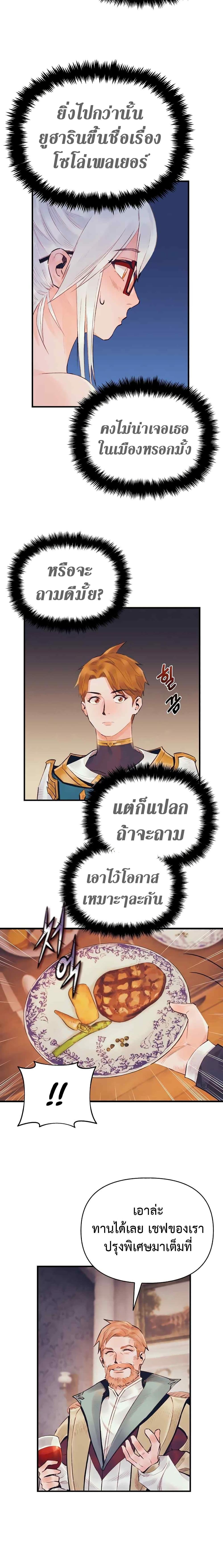 Manga-lc-com อ่านมังงะ อ่านการ์ตูน ออนไลน์ ฟรี The Healing Priest of the Sun ตอนที่ 1 2 3 4 5 6 7 8 9 10 11 12 13 14 ฟรี ไม่มีโฆษณา Manga-lc - อ่าน มังงะ อ่าน การ์ตูน ออนไลน์ อ่านมังงะ ฟรี