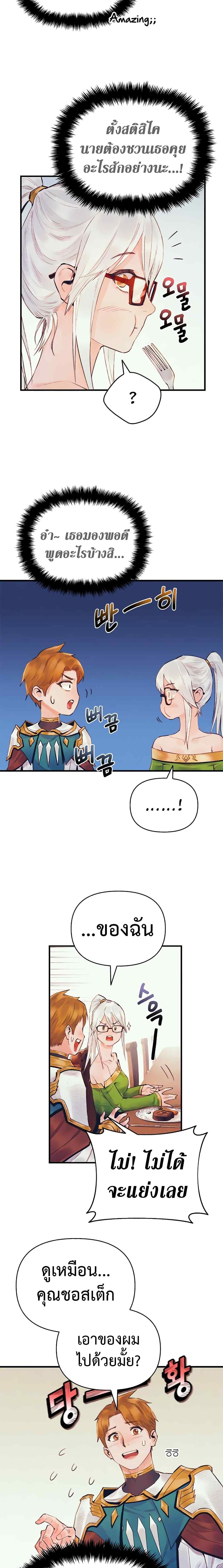 Manga-lc-com อ่านมังงะ อ่านการ์ตูน ออนไลน์ ฟรี The Healing Priest of the Sun ตอนที่ 1 2 3 4 5 6 7 8 9 10 11 12 13 14 ฟรี ไม่มีโฆษณา Manga-lc - อ่าน มังงะ อ่าน การ์ตูน ออนไลน์ อ่านมังงะ ฟรี