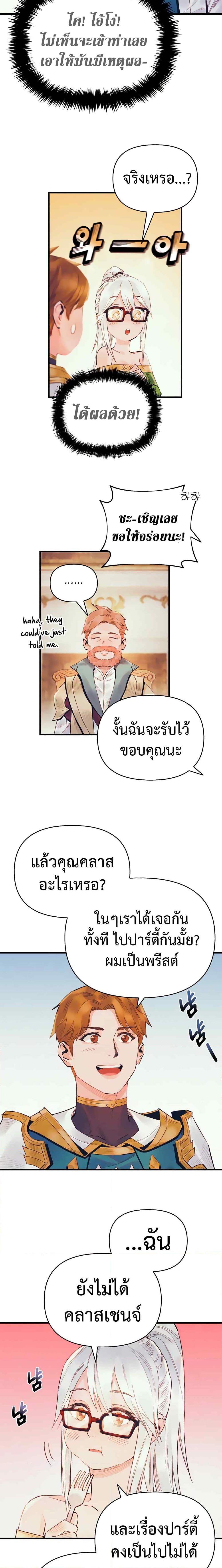 Manga-lc-com อ่านมังงะ อ่านการ์ตูน ออนไลน์ ฟรี The Healing Priest of the Sun ตอนที่ 1 2 3 4 5 6 7 8 9 10 11 12 13 14 ฟรี ไม่มีโฆษณา Manga-lc - อ่าน มังงะ อ่าน การ์ตูน ออนไลน์ อ่านมังงะ ฟรี