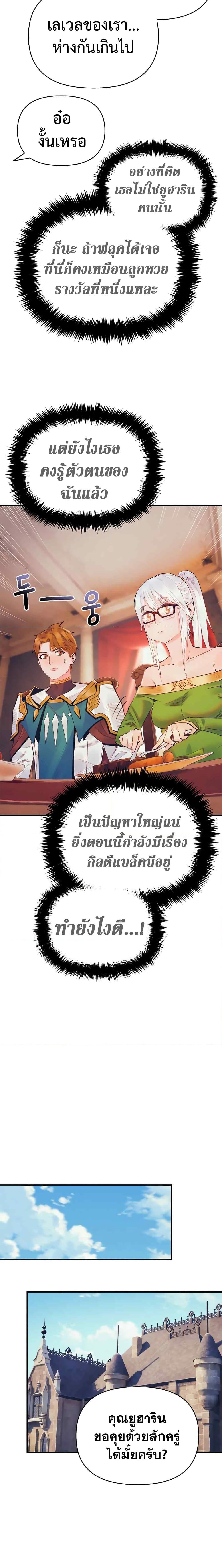 Manga-lc-com อ่านมังงะ อ่านการ์ตูน ออนไลน์ ฟรี The Healing Priest of the Sun ตอนที่ 1 2 3 4 5 6 7 8 9 10 11 12 13 14 ฟรี ไม่มีโฆษณา Manga-lc - อ่าน มังงะ อ่าน การ์ตูน ออนไลน์ อ่านมังงะ ฟรี