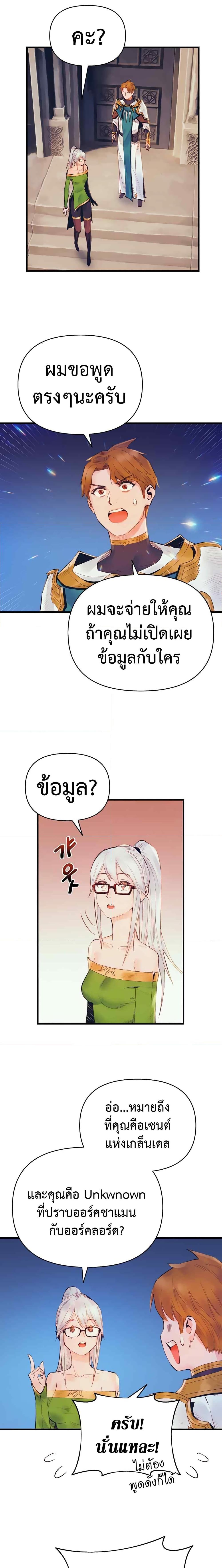 Manga-lc-com อ่านมังงะ อ่านการ์ตูน ออนไลน์ ฟรี The Healing Priest of the Sun ตอนที่ 1 2 3 4 5 6 7 8 9 10 11 12 13 14 ฟรี ไม่มีโฆษณา Manga-lc - อ่าน มังงะ อ่าน การ์ตูน ออนไลน์ อ่านมังงะ ฟรี