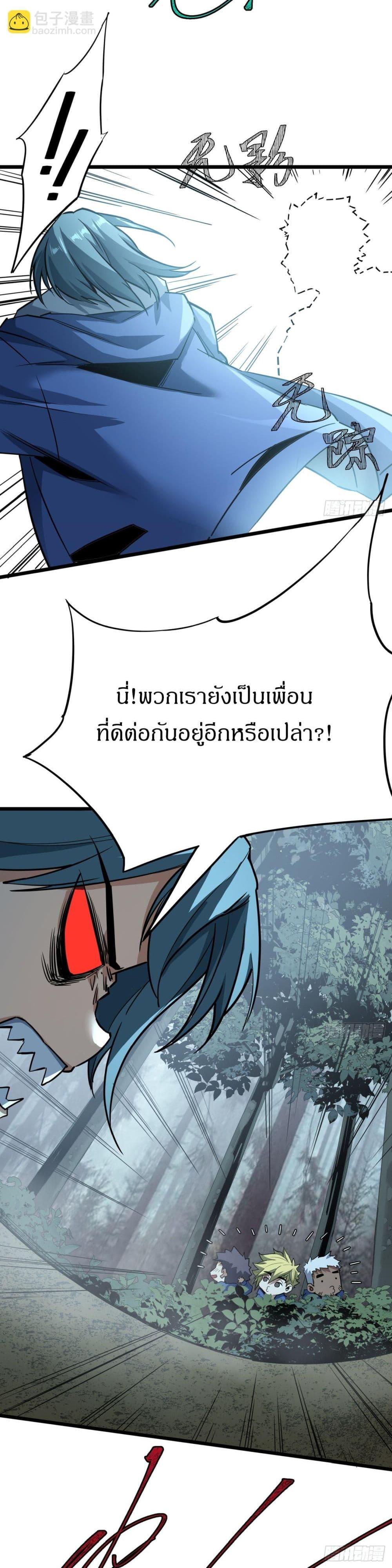 Manga-lc-com อ่านมังงะ อ่านการ์ตูน ออนไลน์ ฟรี This Game Is Too Realistic ตอนที่ 1 2 3 4 5 6 7 8 9 10 11 12 13 14 ฟรี ไม่มีโฆษณา Manga-lc - อ่าน มังงะ อ่าน การ์ตูน ออนไลน์ อ่านมังงะ ฟรี