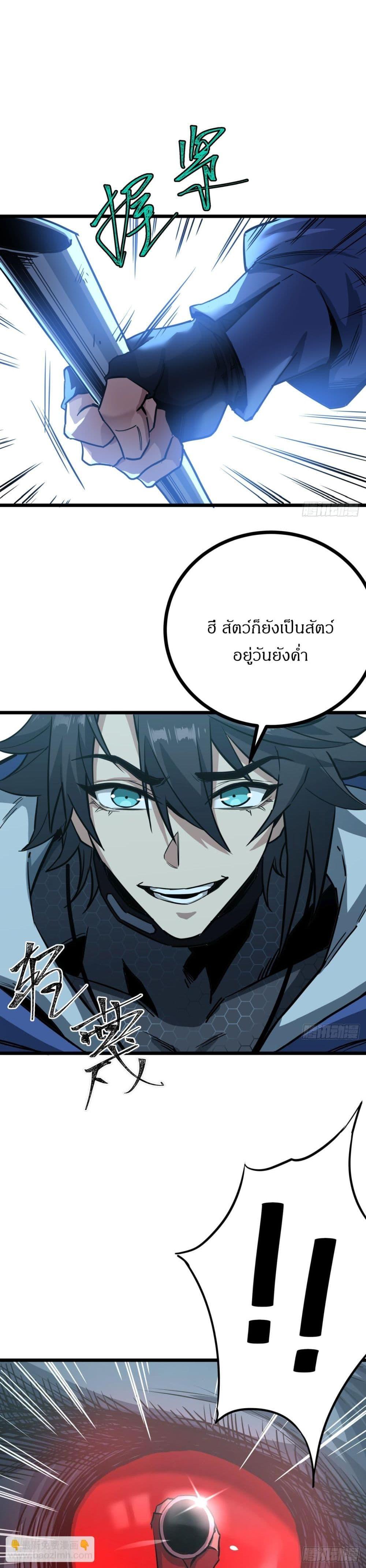 Manga-lc-com อ่านมังงะ อ่านการ์ตูน ออนไลน์ ฟรี This Game Is Too Realistic ตอนที่ 1 2 3 4 5 6 7 8 9 10 11 12 13 14 ฟรี ไม่มีโฆษณา Manga-lc - อ่าน มังงะ อ่าน การ์ตูน ออนไลน์ อ่านมังงะ ฟรี