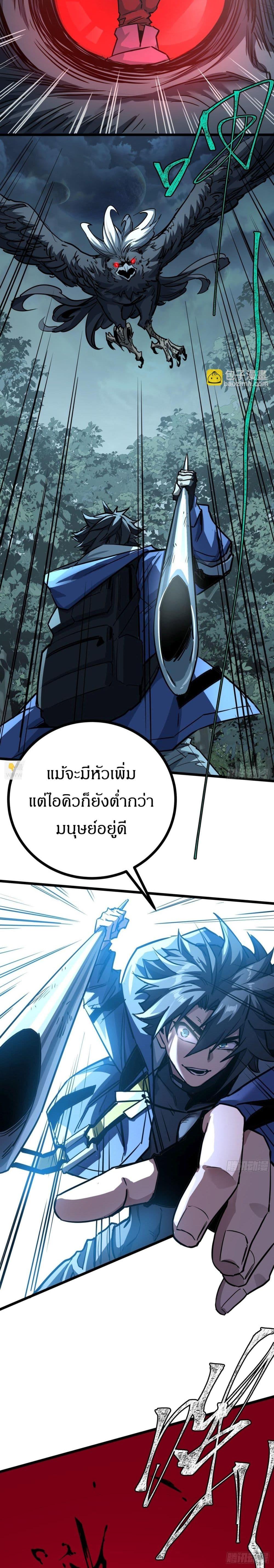 Manga-lc-com อ่านมังงะ อ่านการ์ตูน ออนไลน์ ฟรี This Game Is Too Realistic ตอนที่ 1 2 3 4 5 6 7 8 9 10 11 12 13 14 ฟรี ไม่มีโฆษณา Manga-lc - อ่าน มังงะ อ่าน การ์ตูน ออนไลน์ อ่านมังงะ ฟรี