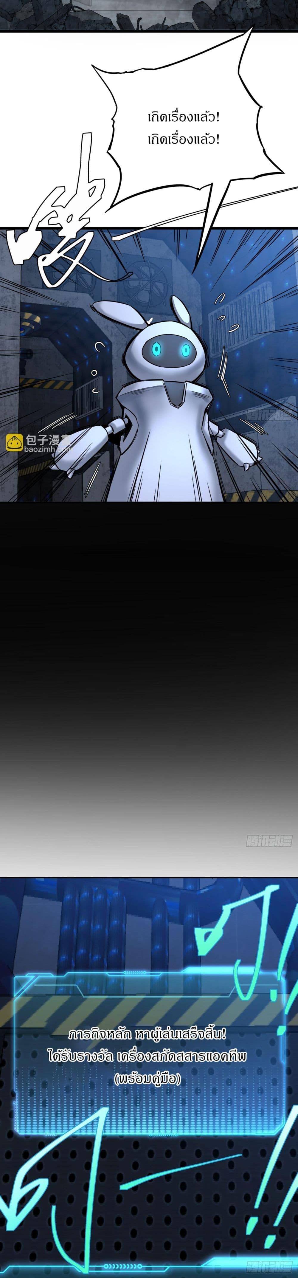 Manga-lc-com อ่านมังงะ อ่านการ์ตูน ออนไลน์ ฟรี This Game Is Too Realistic ตอนที่ 1 2 3 4 5 6 7 8 9 10 11 12 13 14 ฟรี ไม่มีโฆษณา Manga-lc - อ่าน มังงะ อ่าน การ์ตูน ออนไลน์ อ่านมังงะ ฟรี